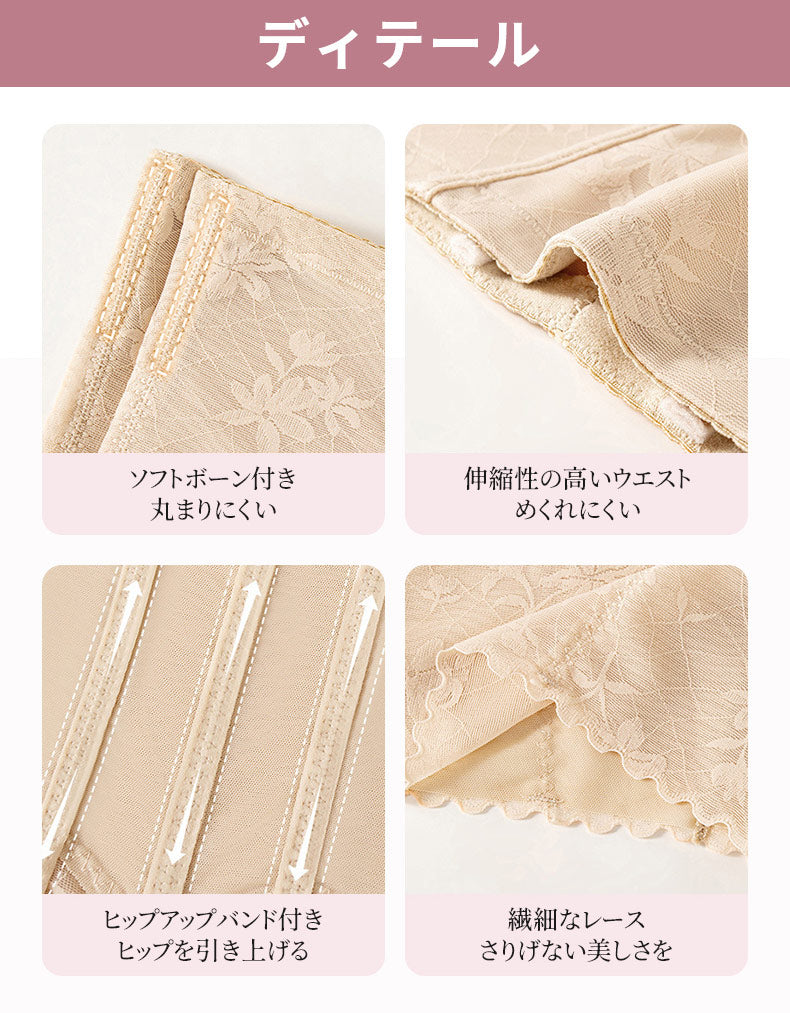 ガードル おすすめ 目に見えるディテール VEIMIA