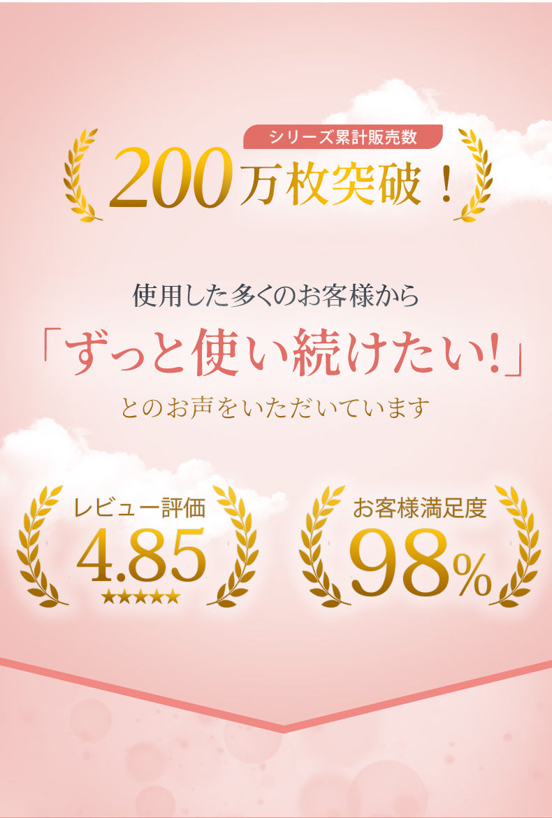 乳がん 術 後 おすすめアイテム ヴェーミア