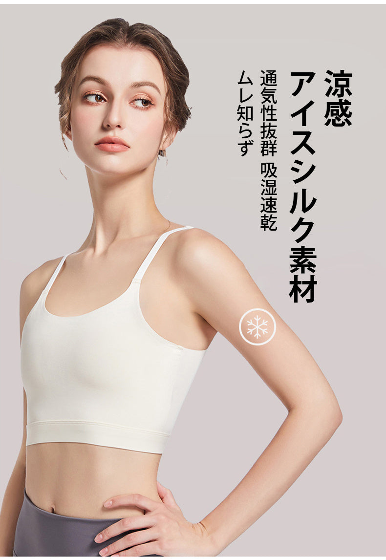 和装ブラジャー アイスシルク素材 VEIMIA