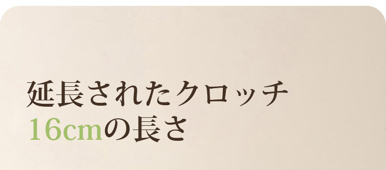 女性 ショーツ 延長されたクロッチ VEIMIA