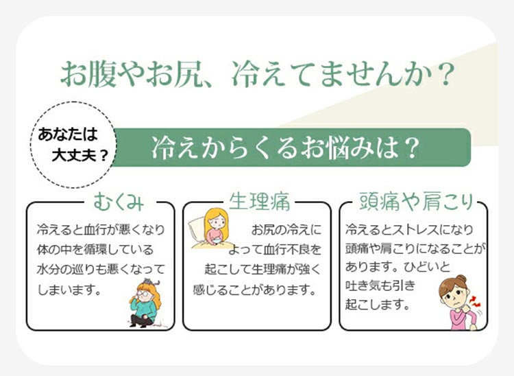 ハイウエストショーツ お悩み