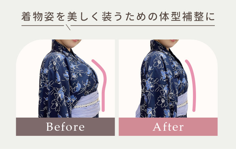 和装ブラジャー 着物姿を美しく装うための体型補整に VEIMIA