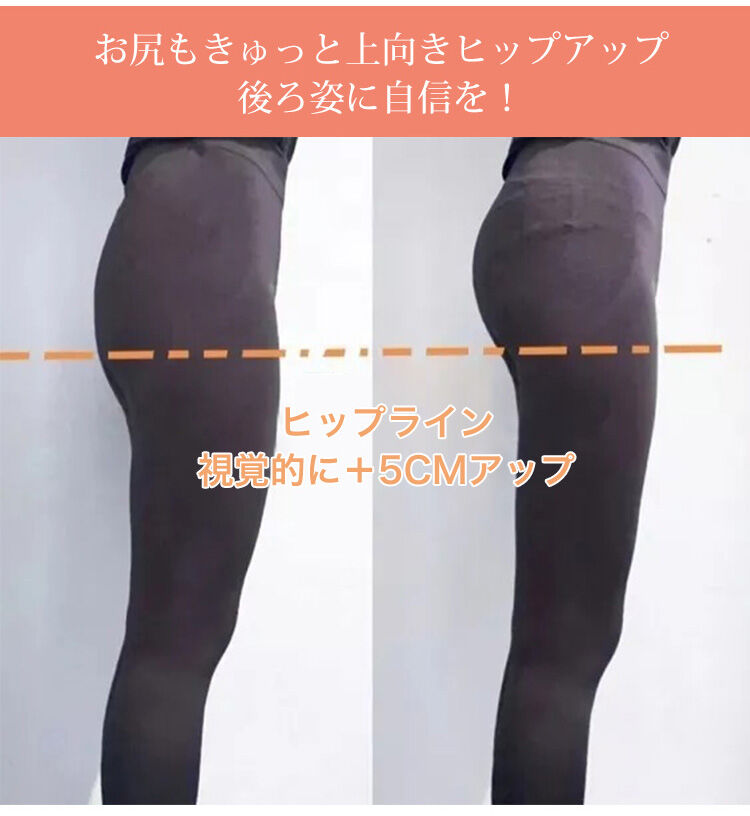 補正ガードル スタイルアップ