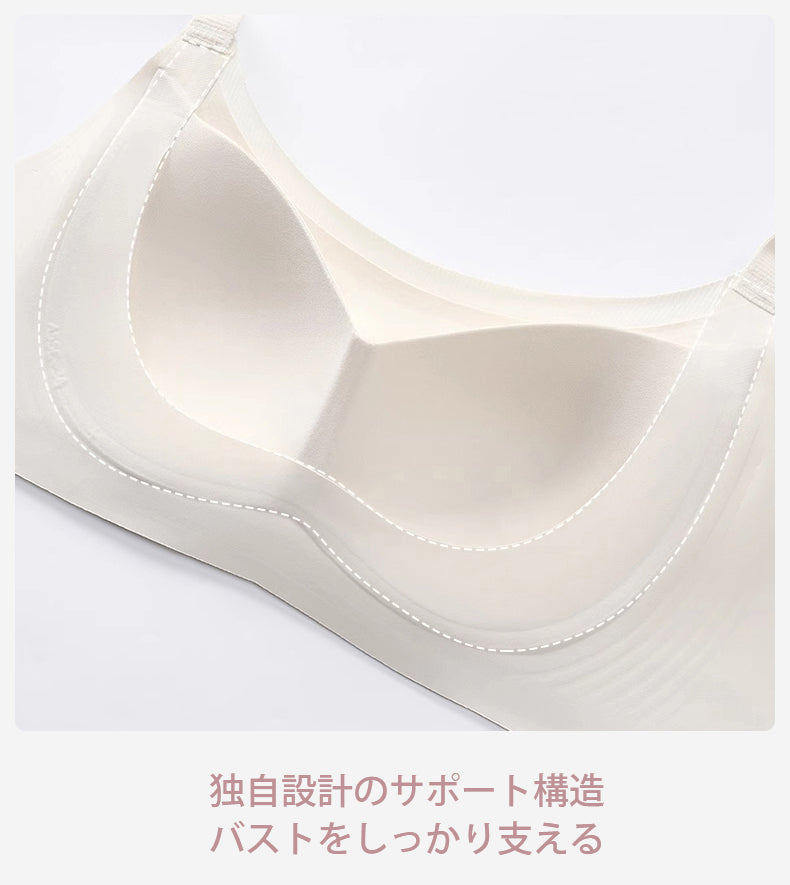 大きい サイズ ブラ バストをしっかり支える ヴェーミア