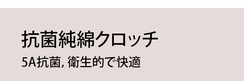 ショーツ 抗菌純綿クロッチ VEIMIA