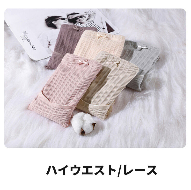 マタニティショーツ 肌に優しい