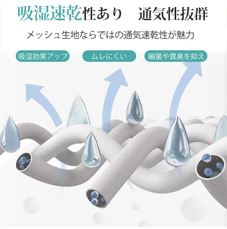 ガードル 吸湿速乾