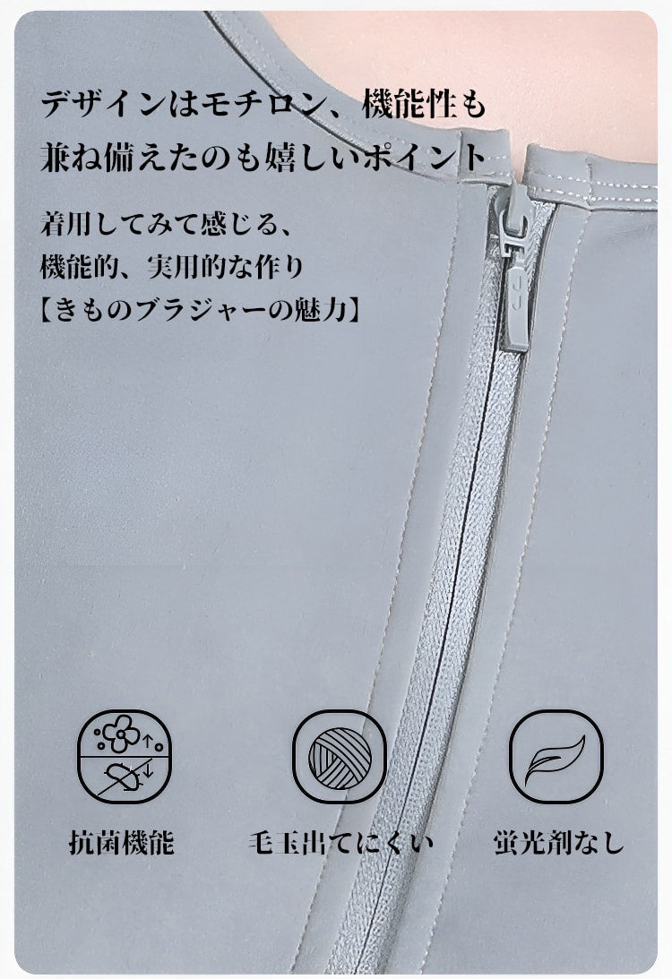 VEIMIA和装ブラ 高品質