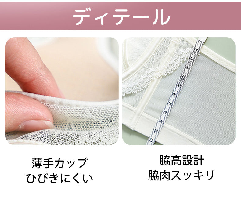 セクシー ブラ ディテール VEIMIA