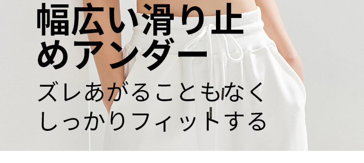 スポーツブラ 滑り止めアンダー VEIMIA