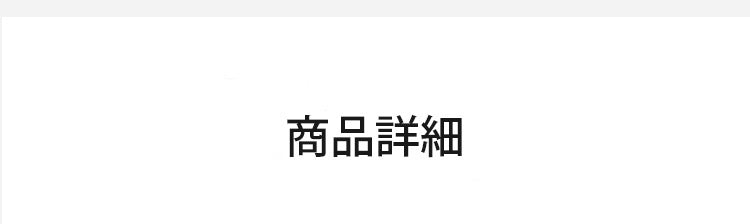 小さく見えるブラ 商品詳細 VEIMIA