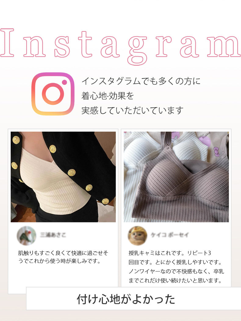 妊娠 中 授乳 インスタグラムの評価 VEIMIA