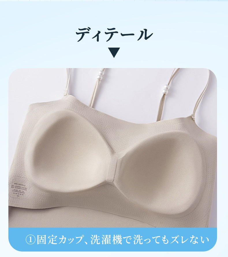 キャミソール おしゃれ 固定カップ、洗濯機で洗ってもズレない ヴェーミア
