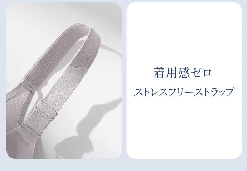 小さく見せるブラ ストレスフリーストラップ ヴェーミア