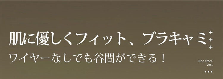 ノンワイヤーブラ 肌に優しい VEIMIA