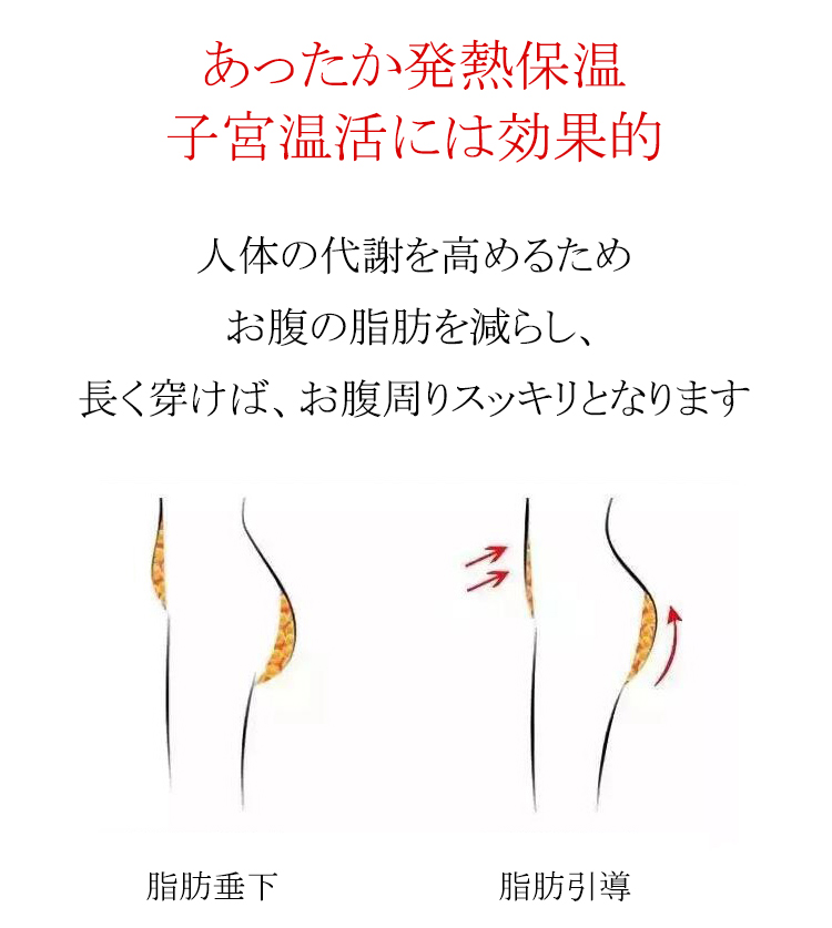 レースショーツ 美尻