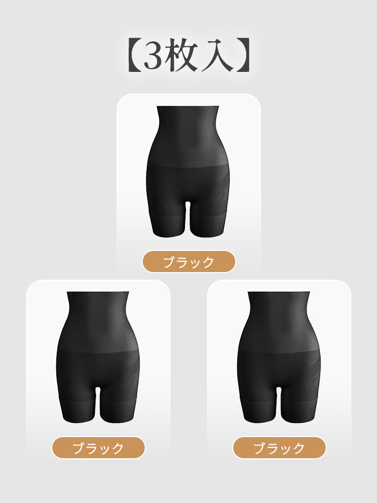 下腹 痩せ 【2枚入】ブラック*3 VEIMIA
