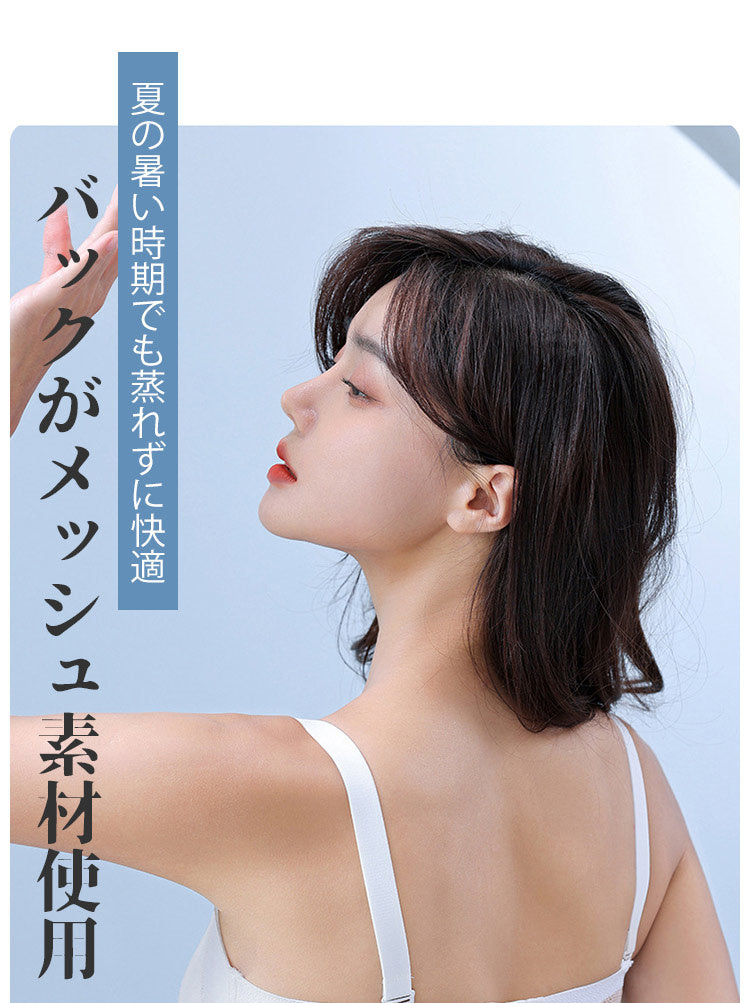 フロントホックストラップレスブラ 暑い時でも快適 ヴェーミア