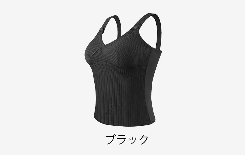授乳インナー ブラック ヴェーミア