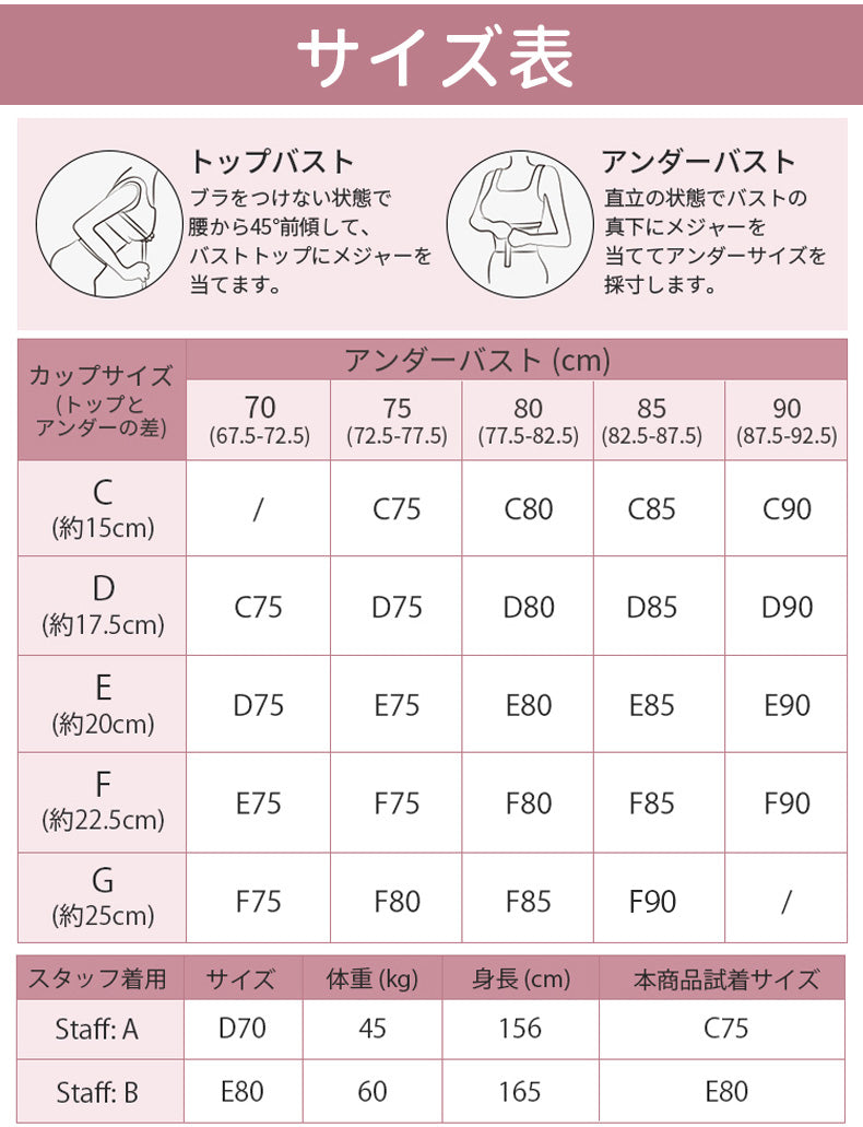 キャミソール サイズ表 ヴェーミア