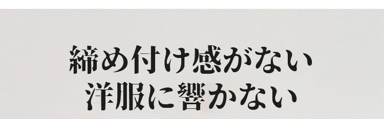 さらしブラ 締め付けない ヴェーミア