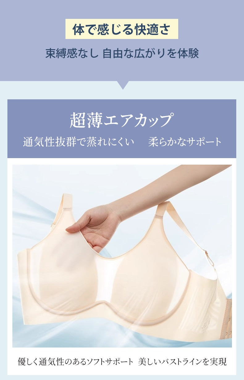 胸を小さく見せるブラ 優しく通気性のあるソフトサポート、美しいバストラインを実現 ヴェーミア