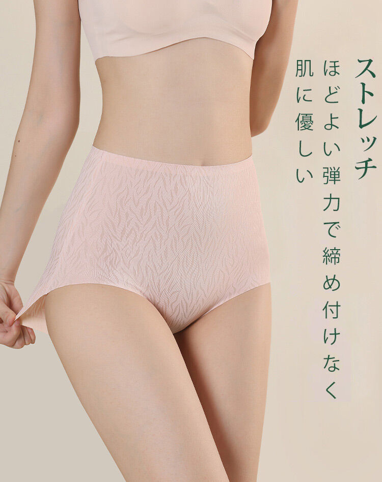 ハイウエストショーツ 肌に優しい