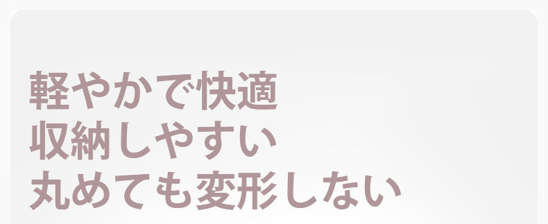 小さく見せるブラ 軽やかで快適 ヴェーミア