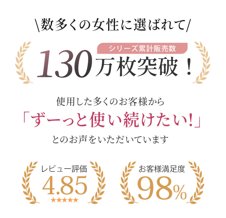 胸を小さく見せるブラ 人気アイテム VEIMIA
