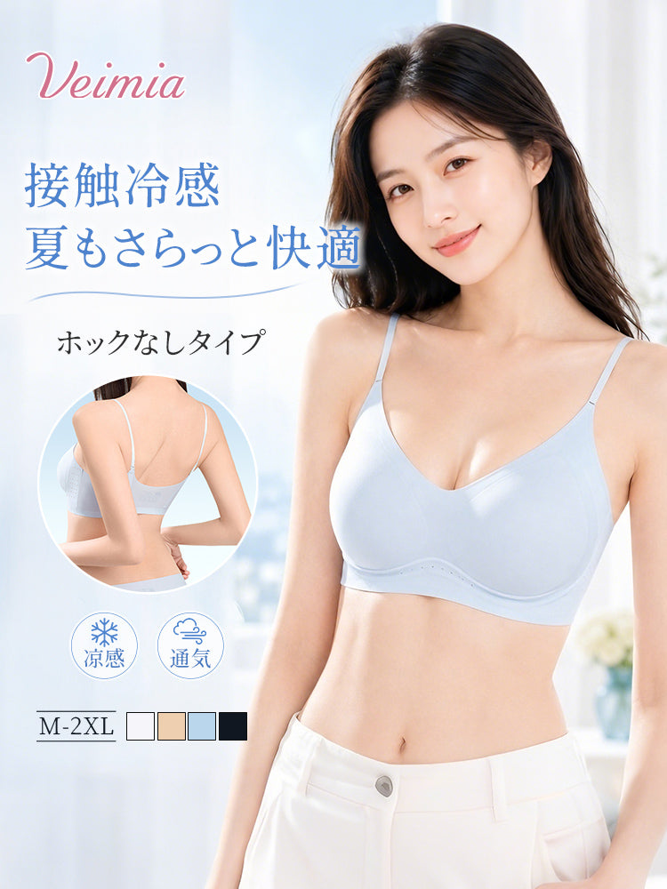 ノンワイヤーブラ 接触冷感＆シームレス ヴェーミア