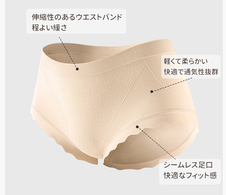 ヒップアップショーツ ボディライン VEIMIA