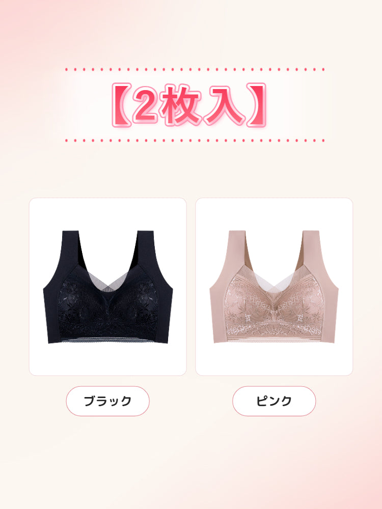 育乳ブラ 【2枚入】ブラック&ピンク VEIMIA