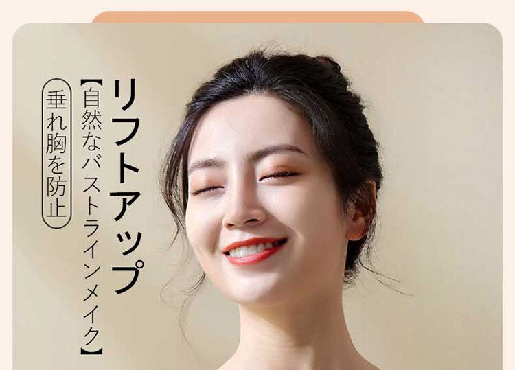 VEIMIA背筋 矯正 ブラ リフトアップ