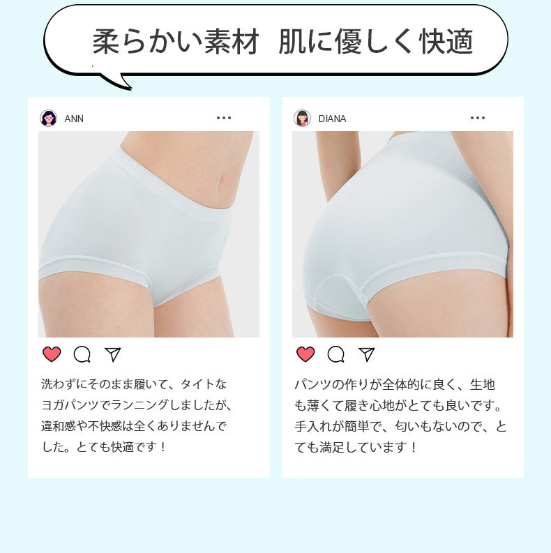 女性 ショーツ 柔らかい素材 VEIMIA