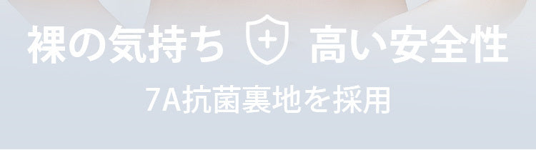 授乳ブラ 垂れ防止 抗菌裏地 VEIMIA