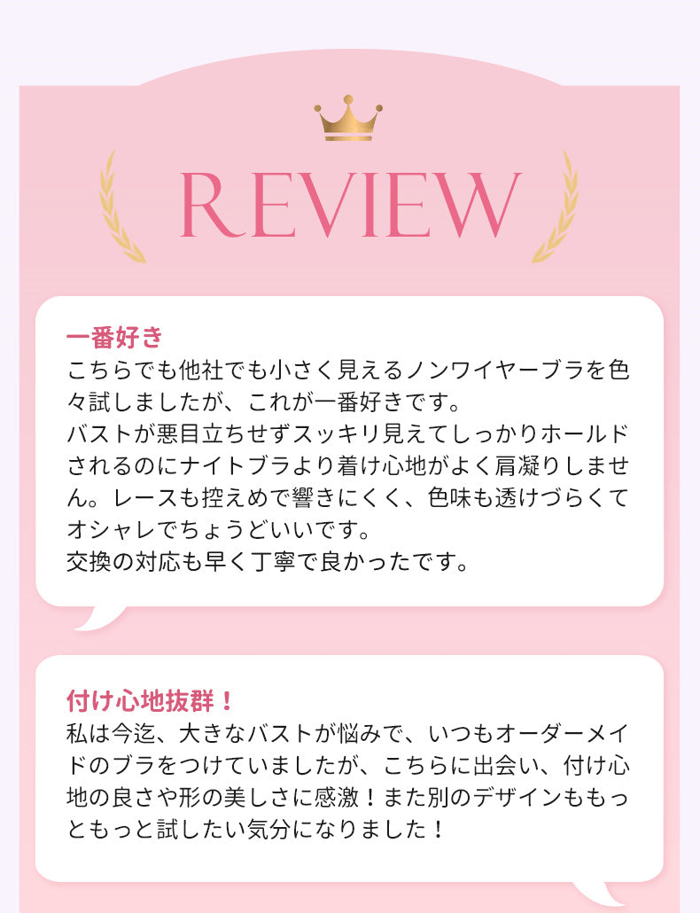 小さく見せるブラ 好評いっぱい ヴェーミア