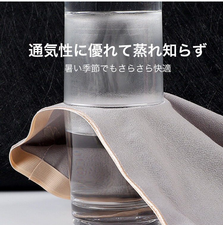 veimia補正ショーツ ムレにくい