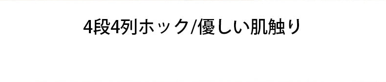 小さく見せるブラ 優しい肌触り VEIMIA