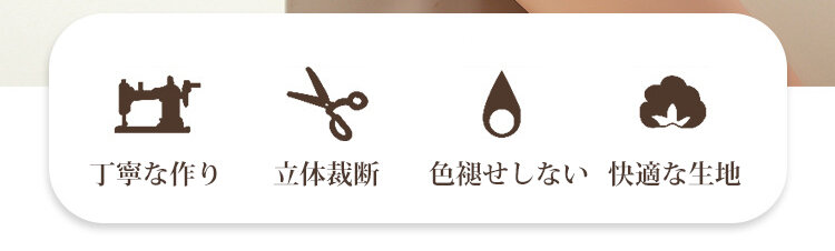 ボディシェイパー 上品
