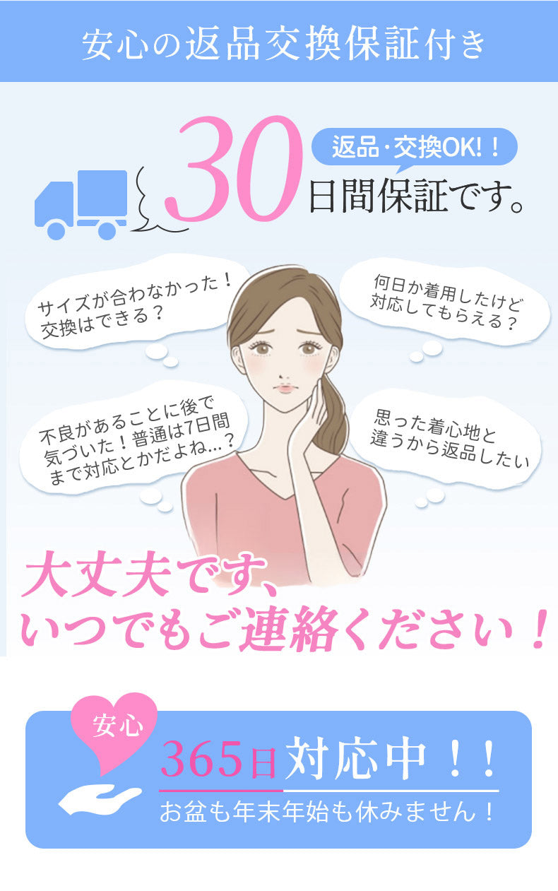 ハイウエストガードル 安心の返品・交換 ヴェーミア