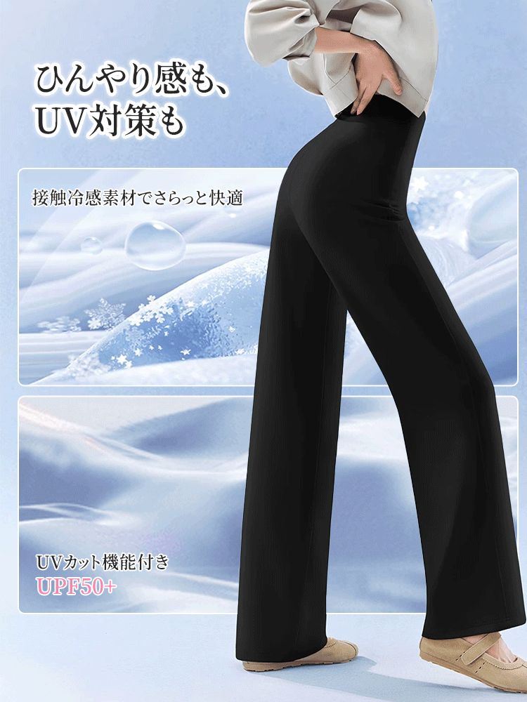 日焼け 止め おすすめ ひんやり感＆UV対策 VEIMIA