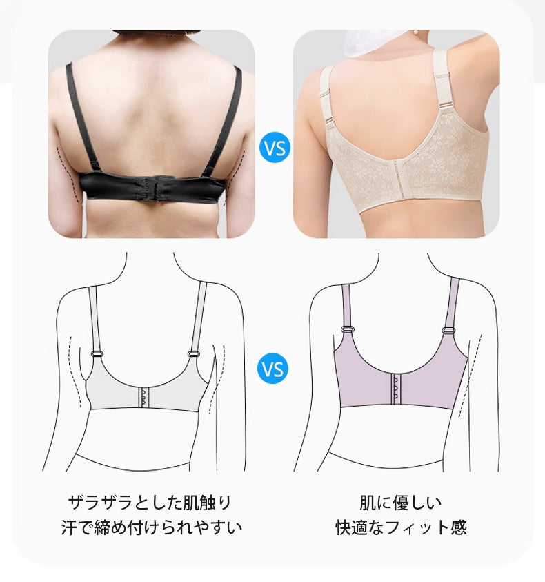 胸が小さく見えるブラ 快適なフィット感 VEIMIA