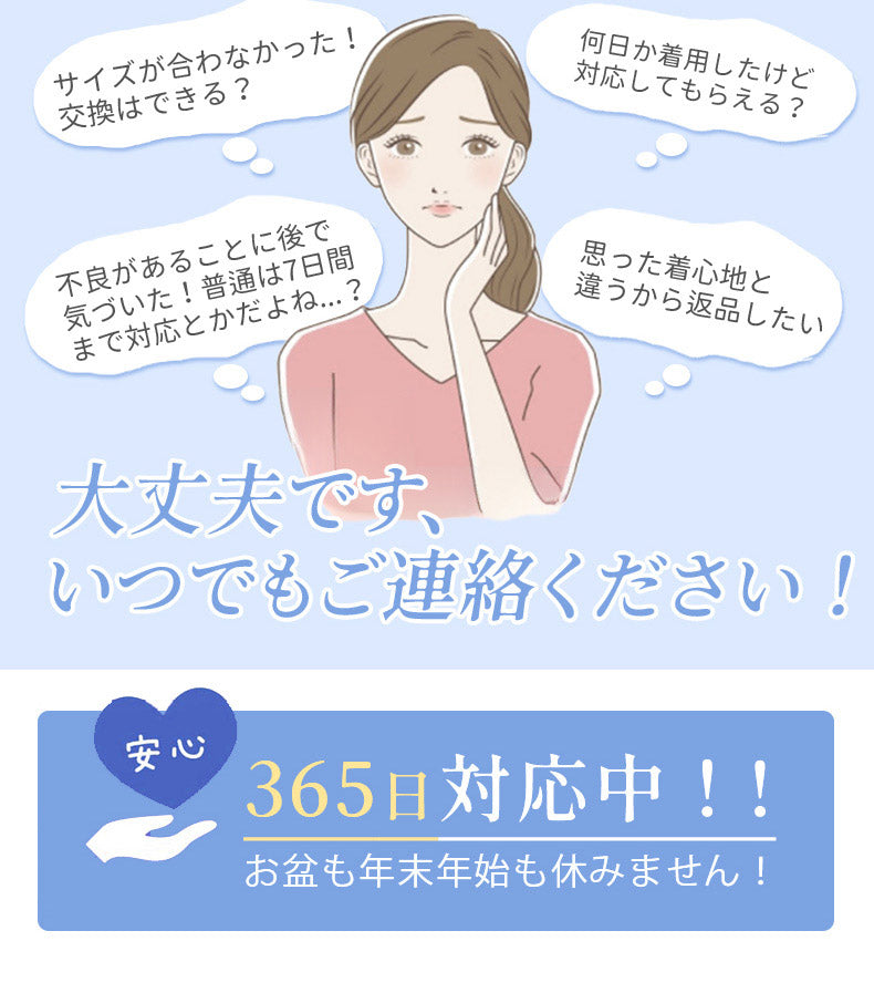 骨盤 矯正 ガードル 365日対応中 VEIMIA