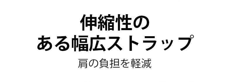 前開きブラ 伸縮性のある幅広ストラップ VEIMIA