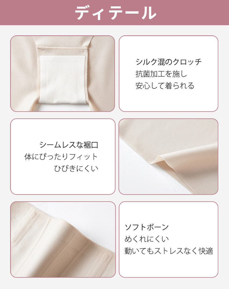 ガードル おすすめ 目に見えるディテール VEIMIA