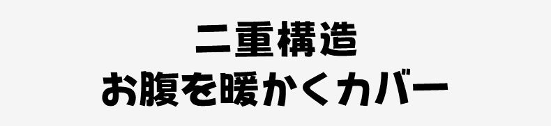 授乳 インナー 冬 二重構造 VEIMIA