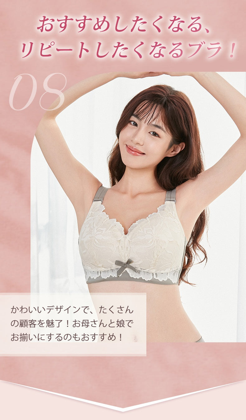 胸を小さく見せるブラ おすすめしたくなる、リピートしたくなるブラ ヴェーミア