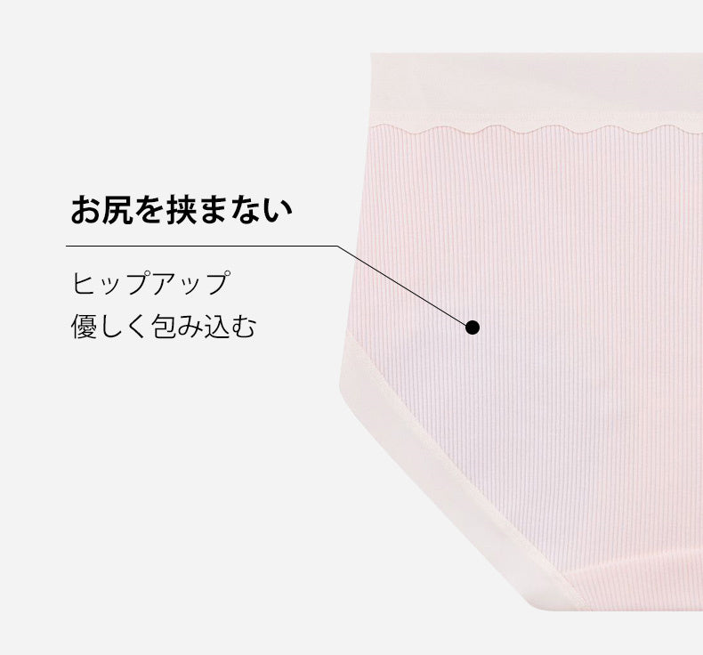 妊婦 用 下着 お尻を挟まない VEIMIA