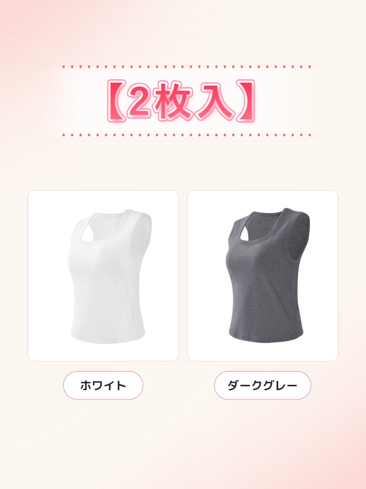 女性 タンク トップ 【2枚入】ホワイト&ダークグレー veimia
