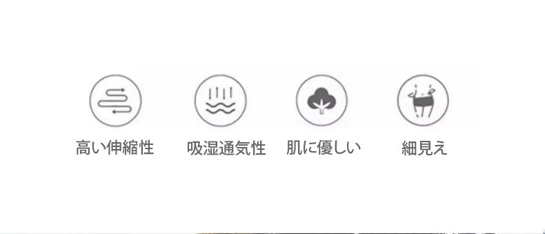 レギンス 冬 用 メリット VEIMIA